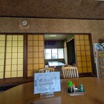 田嶋 - 
