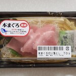 コープみらい - 料理写真:本まぐろ切り落とし70g(734円)
