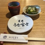 炭焼 うな富士 - 