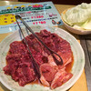 味苑