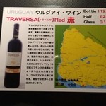 Bistro ひつじや - 