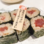 回転寿司 みさき - 