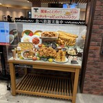 ケーエフシーレストラン - 