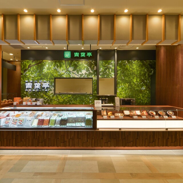 青葉亭 エスパル仙台東館店 | 仙台牛タン専門店