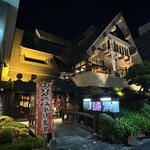 北斗 - 