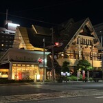 北斗 - 