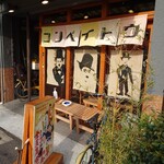 コンペイトウ - 