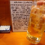 コンペイトウ - 