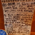 コンペイトウ - 