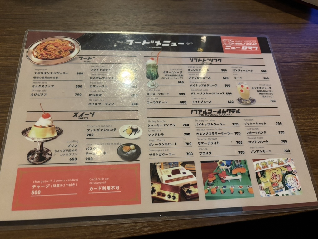 【激レア】名店の看板メニュー（レストラン・グルメ・老舗・レトロ） 復活を遂げた伝説の辛来飯（カライライス）！創業昭和21年の老舗カレー