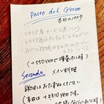 ラ クチーナ ヴェンティトレ - 