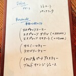 ラ クチーナ ヴェンティトレ - 