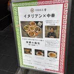洋風飯店cue9 - 