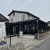 奥出雲そば処一福 出雲大社・神門通り店