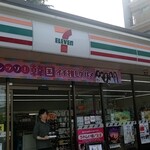 セブンイレブン - 
