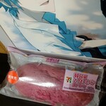 セブンイレブン - 