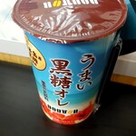 セブンイレブン - 