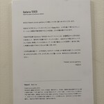 ファカロー ピッツァ ギャラリー - 