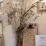 みそ汁食堂 みそら - 