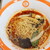 楊國福 マーラータン　 - 料理写真:麻辣湯（激辛）