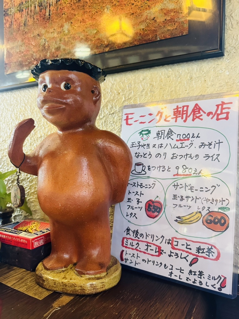 メニュー写真 : 喫茶 河童 （カッパ） - 星田/喫茶店 | 食べログ