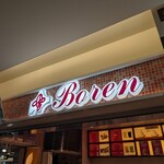 カフェテラス Boren  - 外観