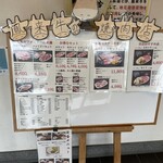 こんたく長篠 - 