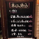 フルミチ  - ２０１４年８月