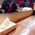 山東餃子本舗 - 