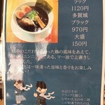 ラーメン 鶏華 - 