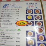 U-KHAN - 何故か支払いは１０００円でした