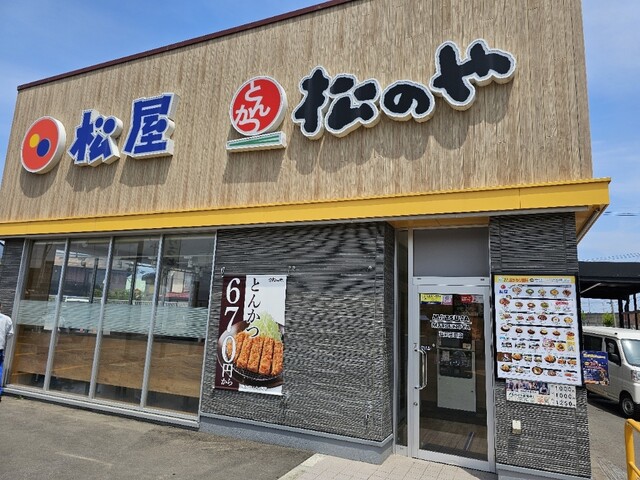 松のや 弘前高田店 - 運動公園前（とんかつ）の写真
