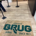 ブルクベーカリー - 