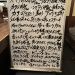 あくらのだいき - 