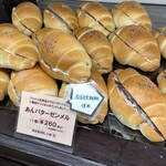 ブルクベーカリー - 