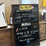 家庭料理居酒屋 よってって - ♪ご飯のおかわり終了だが大盛り可能