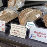 ブルクベーカリー - 