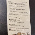 ブルクベーカリー - 