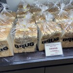 ブルクベーカリー - 