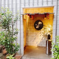 分とく山 - 