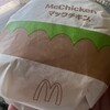 マクドナルド 鶴瀬駅ビル店