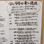 姫のそば ゆかり庵 - 説明