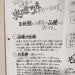 姫のそば ゆかり庵 - 説明