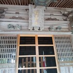 姫のそば ゆかり庵 - 稲田神社