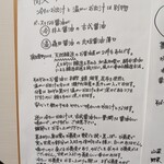 姫のそば ゆかり庵 - 説明