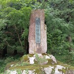 姫のそば ゆかり庵 - 稲田姫誕生地