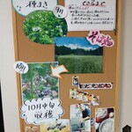 姫のそば ゆかり庵 - 説明