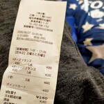 石釜パン工房 KIRARI - 