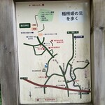 姫のそば ゆかり庵 - マップ