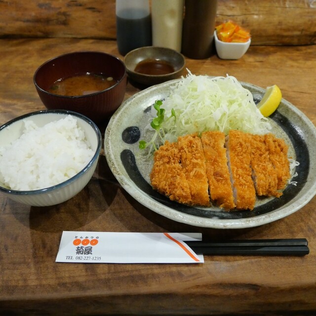 Tonkatsu no Kikuya photo 3